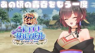 【テニスの王子様 / ドキサバ】王子様と恋 はじめます ※ネタバレ・告白シーン有【月城詩音】