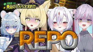 【 R.E.P.O. 】いつメンで黄金のうんちを見つけないと…！【 #MEGAカナン/天我ちせ/藍苺もこな/麗溟ひより 】 #コラボ配信