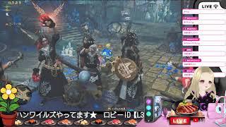 【モンハンワイルズ】チャンネル登録200人感謝のゴク祭★衣装揃えてれっつらごの巻。