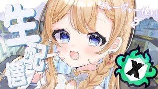 ニートやめるまであと3日か！？【 スプラトゥーン3 / Vtuber 】