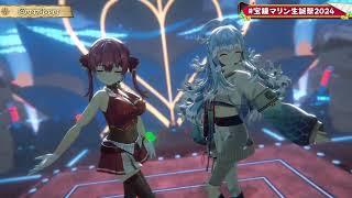 宝鐘マリン or こぼ・かなえる　『Overdose（なとり）』/Houshou Marine or Kobo Kanaeru（hololive）『Overdose（natori）』