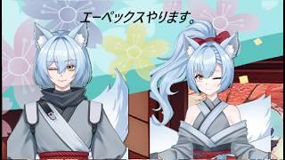 エーペックス遊びます。