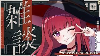 最近おもろいネットニュースないですか【#雑談】【#新人vtuber/#バ美肉】