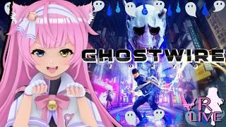 妖怪を祓うFPS👻⚡VR化【Ghostwire: Tokyo】# 11