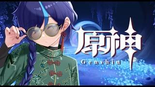 【#原神 】ナドクライを進めるぞ👾【#ぷぷらいぶ 】