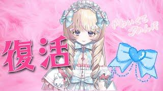 【復活】ここ数カ月近況報告します！！【新人vtuber】