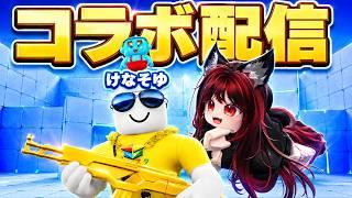 【参加型ライバル】なんとけなそゆさんとライバルコラボ!?(今日Vtuberモデルちゃんお休みです)