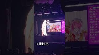 #すとぷり10周年ライブ