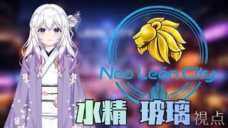 藤咲瑛茉のゲーム(ネオリオグラ_5)