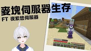 「遊戲台」快樂搞資源去，快樂的周末去伺服器閒晃  #博士營業中 #個人勢VTUBER
