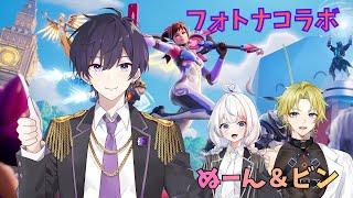 【フォートナイト】ドッキリ！？流石にもうないよ！オールフォーワン