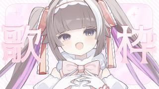 ꒰ #歌枠 ꒱ 歌のうまさに定評あります⭐初見さんも楽しめる歌枠ᖛ ̫ ᖛ )⟡💕 ꒰ #狐神乃トウカ / #shorts ┊︎ #VTuber ꒱