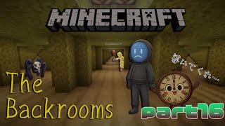 【マインクラフトTheBackrooms】俺を出口に導いてくれ…part16