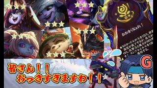 ヨードル専用オーグで７レべ優勝する悪軍大佐