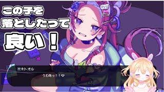 【#hookahhaze】新たなおにゃの子との出会い！？【#個人勢vtuber 】