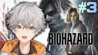 【バイオハザードレクイエム】#3 ようやく療養所から脱出した～！！【犬守伊澄/新人Vtuber】