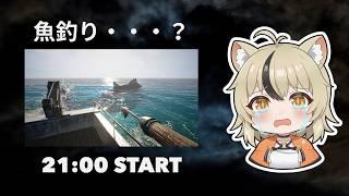 【ご当地Vtuber】魚釣り！？【和歌山】【ウミガリ】