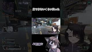#shorts #apexlegends  #個人vtuber