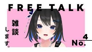 【#作業雑談】編み物に夢中すぎる✨【#Vtuber】