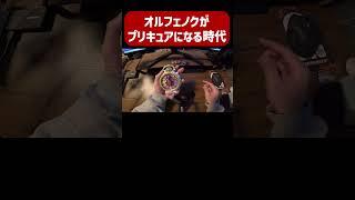 【プリキュア】ジュエルキュアウォッチを買ったんですが変な音が鳴るんですよね #プリキュア #名探偵プリキュア #仮面ライダー555