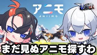 【シュータルト】みんなもアニモGETじゃぞ【アニモ】