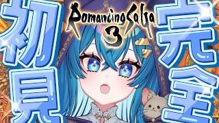 #8【ロマサガ3リマスター/朝枠】完全初見ロマンシングサ・ガ3！デスサガ発売前に予習しよう！【ななた / Nanata】【ななた / Nanata】 #Vtuber #個人vtuber