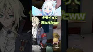 #vtuber #切り抜き #オーバーフィールド #開放空間 #妖精さん
