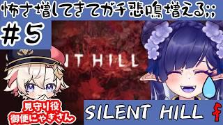 【#silenthillf 】※グロ注意※死角から襲ってくるのは怖すぎるのでダメです！！！【#青羽通信 】