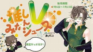 【祝グッズ化】激レア手元カメラあり！こりんさんのとっておきを紹介させていただきます！【「忘れじの」プロジェクト】
