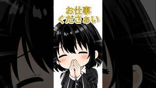 元企業VTuber、初めて自分をプロデュースします#VTuber #新人VTuber #個人VTuber#Live2D #Vtuber準備中#初配信#元企業VTuber#ショート動画