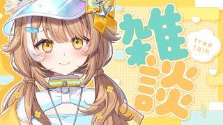 【＃雑談 】夜に初縦型配信！！【＃房総なの / ユニプロ 】