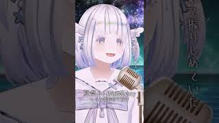 2周年記念歌枠で『夏祭り』 歌ってみた 【歌枠切り抜き】#しろむ2周年歌枠