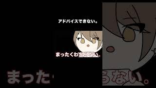 「Q,早く食べるコツは?」「A,アドバイスできない。」【にじさんじ/加賀美ハヤト/手書き切り抜き/ショート動画】だって美味しいんだもの。
