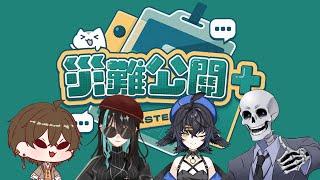 【遊戲雜談】這有機率會被黃標【文寂羽】#災難公關+  #vtuber #新人vtuber #台灣vtuber