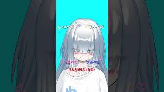 ちょっとブーム過ぎたけど！ #新人vtuber #推しをお探しですか #なまり #おすすめ #可愛い
