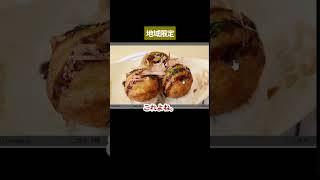 【#切り抜き 】たこやき寿司…？　#雑談 #雑談配信 #切り抜き動画 #トーク #配信 #新人Vtuber #Vtuber #個人vtuber