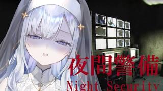 【夜間警備】 見習いシスターなのに協会外で働く！！【灯守いのら】※ネタバレ注意