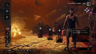 【DBD】あなたの元気を作ります。
