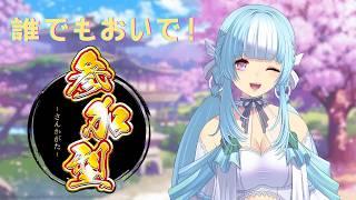 【#雀魂  】初見さん歓迎！参加型！ぽんぽんしてくよ！　神成ぱむ【#新人vtuber  】