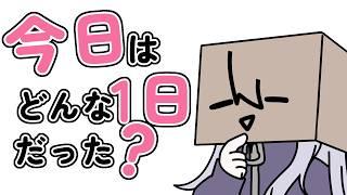 【雑談配信】 今日、君はどんな一日だったかな？【新人Vtuber/二兎こばこ】