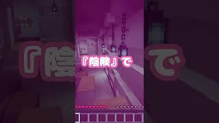 【#歌ってみた 】魔法少女 とチョコレゐト/ピノキオピー【月夜桜兎】 #cover #shortvideo #shorts #マイクラ #バズれ