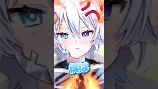 構って‼️ #おすすめ #新人vtuber #激おこ #かまってちゃん