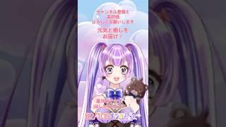 ✨️ショート動画100日チャレンジ✨️  災害時に大事なこと 52日目 #live2d #Vtuber #バーチャル埼玉 #星河裕子 #100日チャレンジ