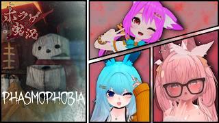 【PHASMOPHOBIA】VRモードでみんなで仲良く幽霊調査！！【コラボ配信】