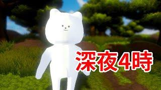 深夜4時にパン食べた話