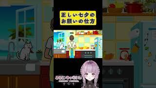 七夕の短冊みんなは書いた？