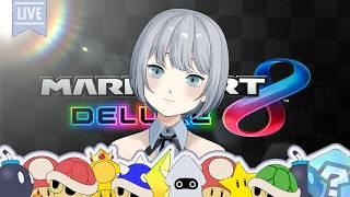 マップ習得中.ᐟマリカ8DX参加型🚗³₃　9【マリオカート8 デラックス】