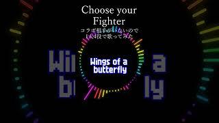 #chooseyourfighter コラボ相手がいないので1人4役で歌ってみた( ´･ω･`) #shorts #歌ってみた #cover #洋楽
