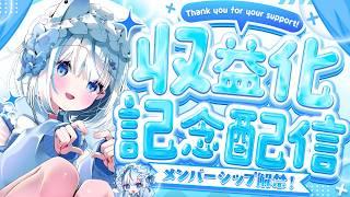 【メンシ解禁】キミたち、ついにボクを推せるぞ！！！！！【#VTuber】