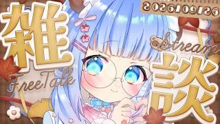 【#雑談配信】寝すぎてほんのり気分がわｒ【#新人Vtuber】#うめこらいぶ